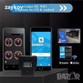 vLinker MC Mini WiFi OBD II скенер адаптер Инструмент за диагностика на автомобил сканиране и четец, снимка 2 - Аксесоари и консумативи - 44301864