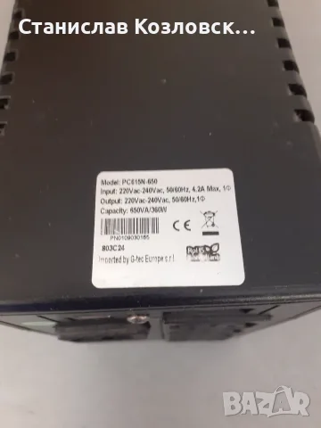UPS TEC Модел PC615N-650