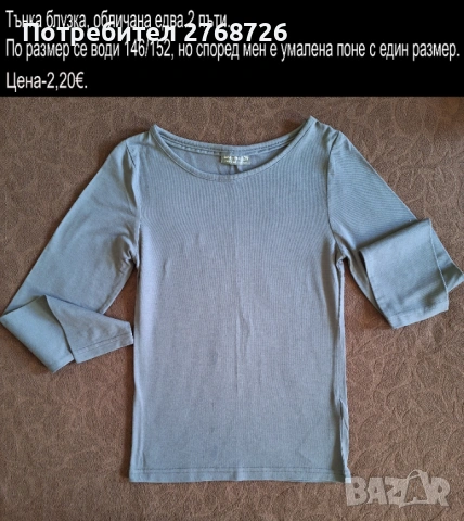 УПОТРЕБЯВАНИ ДРЕХИ ЗА МОМИЧЕНЦЕ-част 4, снимка 14 - Детски комплекти - 49189280