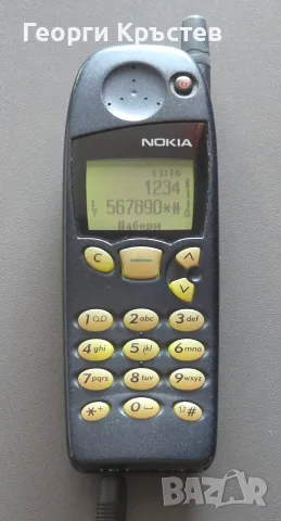 Nokia 5110 - с кутия, батерия и зарядно, снимка 4 - Nokia - 55790436