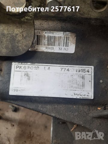 Рено лагуна 2 1.9 ,ГНП, Рейка с дюзи , демфер маховик и ск.Кутия ., снимка 6 - Части - 37791433