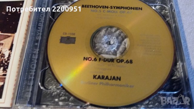 L.V.BEETHOVEN--KARAJAN, снимка 3 - CD дискове - 31720779