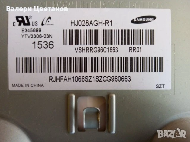 телевизор SАMSUNG T28E310EW / LT28E310 на части, снимка 7 - Телевизори - 51398237