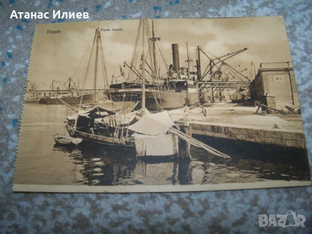 Стара пощенска картичка от пристанището в Триест, параход, снимка 3 - Филателия - 50773691