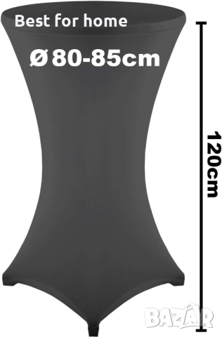 Покривка/ еластан за коктейлна меса- Gräfenstayn 80/120 см, снимка 3 - Декорация за дома - 44809203