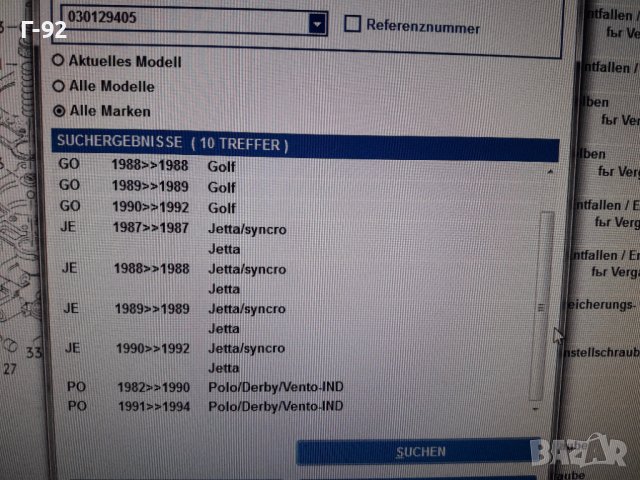 030129405**NEU**VAG**VW**WEBER**ГАРНИТУРА ЗА КАРБУРАТОРА **, снимка 6 - Части - 36987900