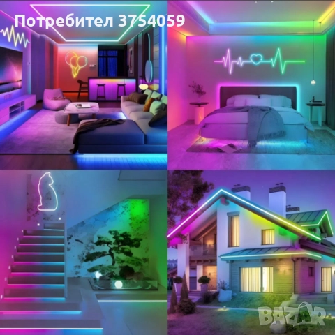 Интелигентна неонова Led лента - 5 метра