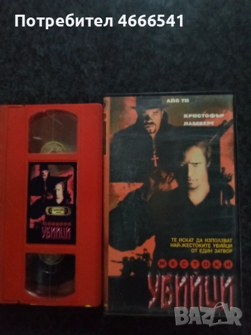 Продавам видеокасети цена 19.56 лева, снимка 4 - DVD филми - 53296297