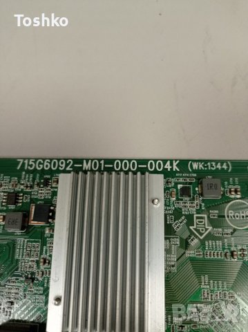 Main board 715G6092-M01-000-004K (WK:1344), снимка 2 - Части и Платки - 37074721