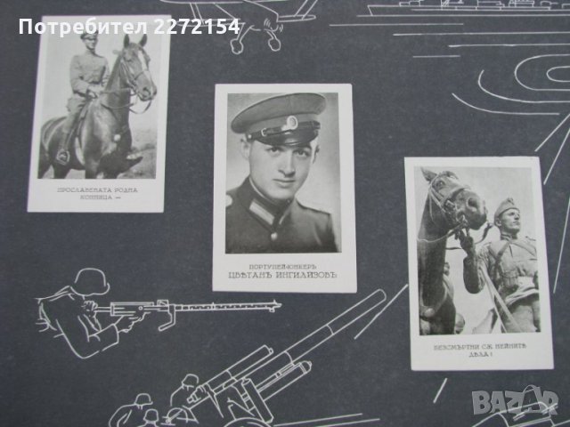 Военен царски албум-1939г, снимка 14 - Антикварни и старинни предмети - 30284864