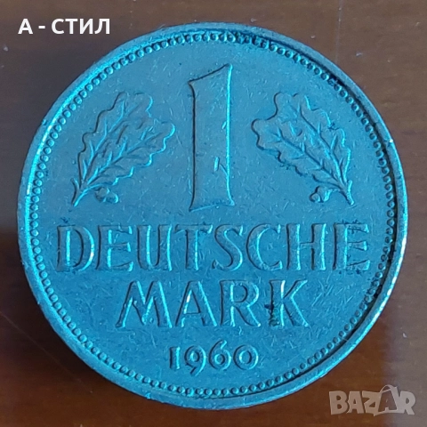 1 Дойче марка 1960г.