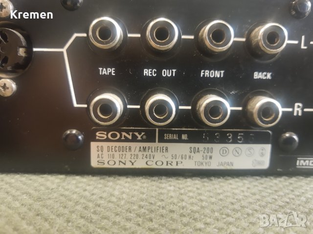Ретро усилвател SONY SQ DEKODER/AMPLIFIER 200, снимка 6 - Ресийвъри, усилватели, смесителни пултове - 42404653