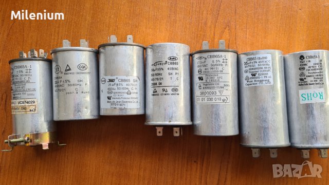 Електролитни кондензатори за климатици, снимка 9 - Друга електроника - 40490492