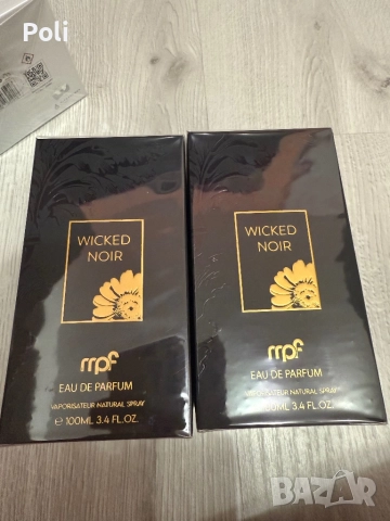 Дубайски/арабски парфюми , снимка 15 - Унисекс парфюми - 52768574