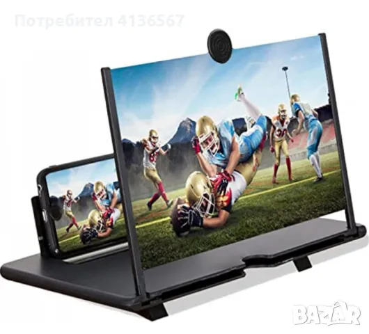 ULTRA HD Увеличителен Екран за Телефон 10" инча