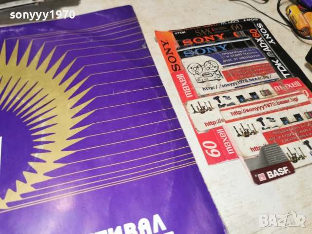 ЗЛАТНИЯТ ОРФЕЙ 84 2812251854, снимка 8 - Грамофонни плочи - 52921912