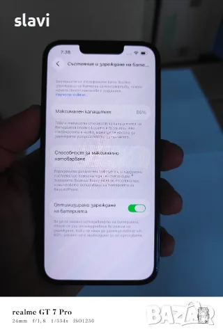 iPhone 13 128GB Батерия 86%, снимка 10 - Apple iPhone - 55980372