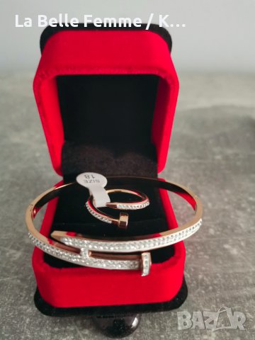 Комплект гривна и пръстен във формата на пирон, снимка 2 - Бижутерийни комплекти - 38195556