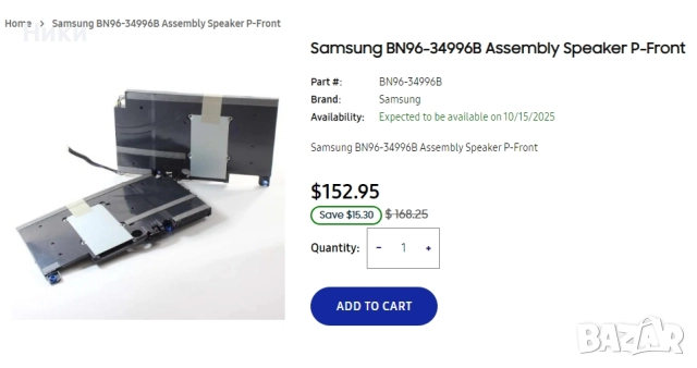 Assembly Speaker Samsung BN96-34996B - Говорители, снимка 6 - Части и Платки - 51990632