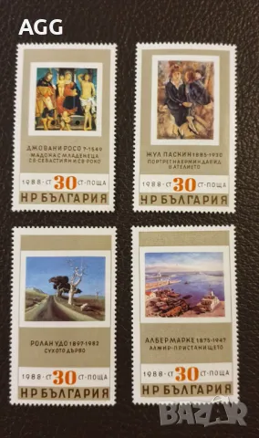 Серия "Фондация „Людмила Живкова", Художествена галерия" 1988 г