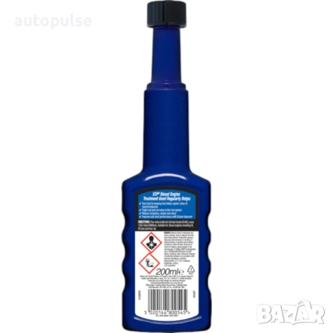 STP Добавка за дизел 200 мл, снимка 2 - Аксесоари и консумативи - 48655482