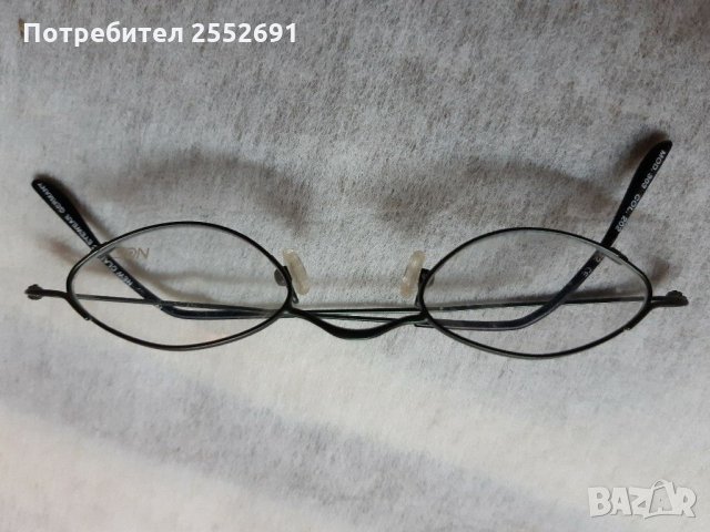 Очила , снимка 1 - Други - 31246158