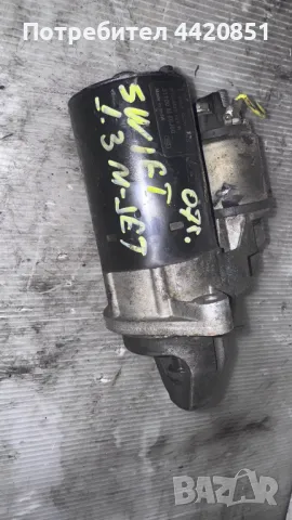 Стартер за Suzuki Swift 2007 - F002G20485 / 31100 M86J00