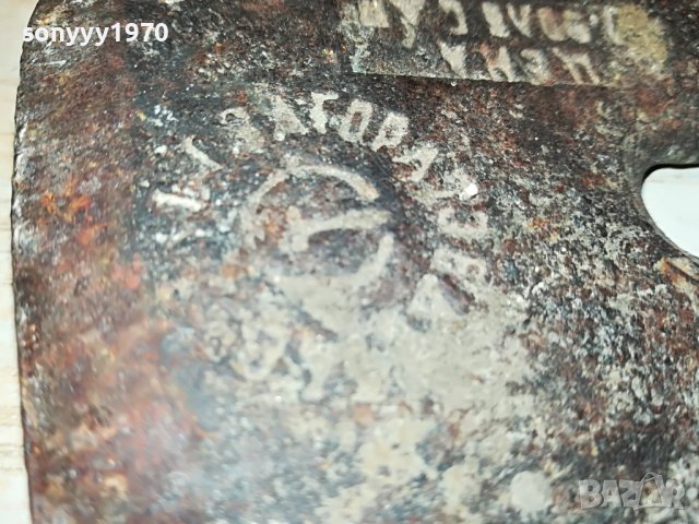 тесла-бг с яко печати-маркирана 2912221601, снимка 2 - Антикварни и старинни предмети - 39136902