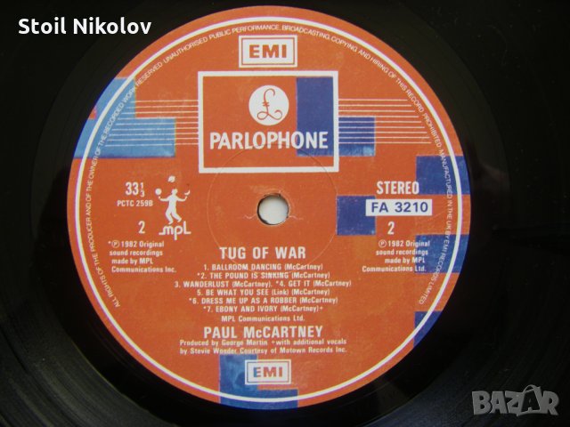 Paul McCartney - Tug Of War, Fame ‎– FA 3210 - Много рядко издание !!!, снимка 5 - Грамофонни плочи - 35486796