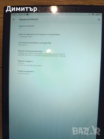 таблет , снимка 3 - Таблети - 53008637