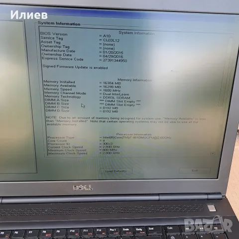 Лаптоп DELL PRECISION M6800, снимка 4 - Лаптопи за дома - 55815042
