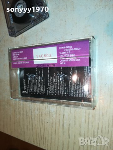 ПОРЪЧАНА-DRAGANA MIRKOVIC-АУДИОКАСЕТА 1712211926, снимка 6 - Аудио касети - 35174366