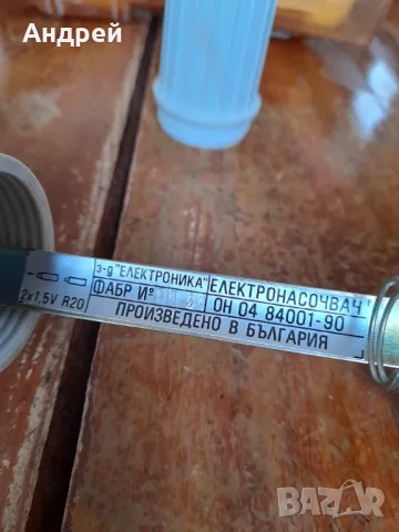 Стар Електронасочвач, снимка 7 - Антикварни и старинни предмети - 48225403
