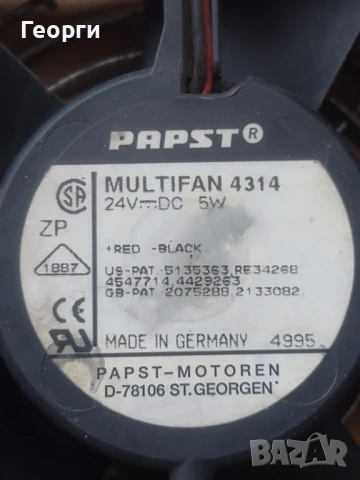 Вентилатор компютър, снимка 9 - Други - 50484559