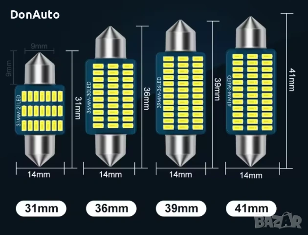 C-интериорни крушки 31mm / 36mm / 39mm / 41mm, снимка 2 - Аксесоари и консумативи - 53134780