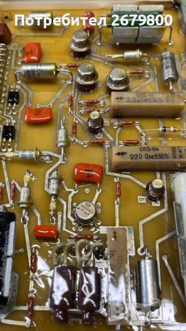 Стари платки. Електронна скрап, снимка 4 - Антикварни и старинни предмети - 54125968