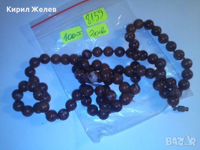 СТАР ПЕРЛЕН ГЕРДАН ВИНТИДЖ 8159, снимка 6 - Колиета, медальони, синджири - 29722866