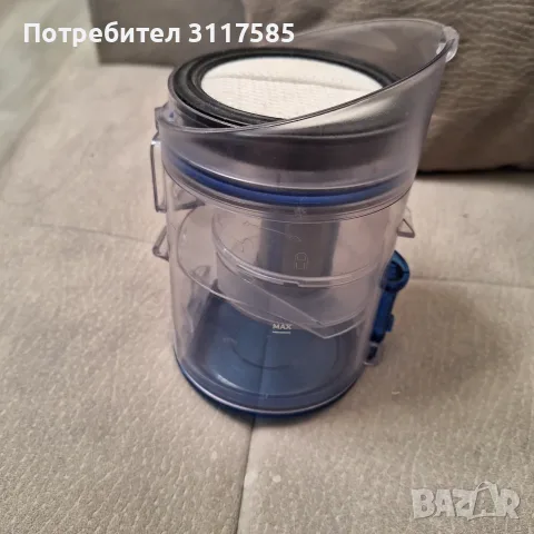 Контейнер за прахосмукачка Taurus