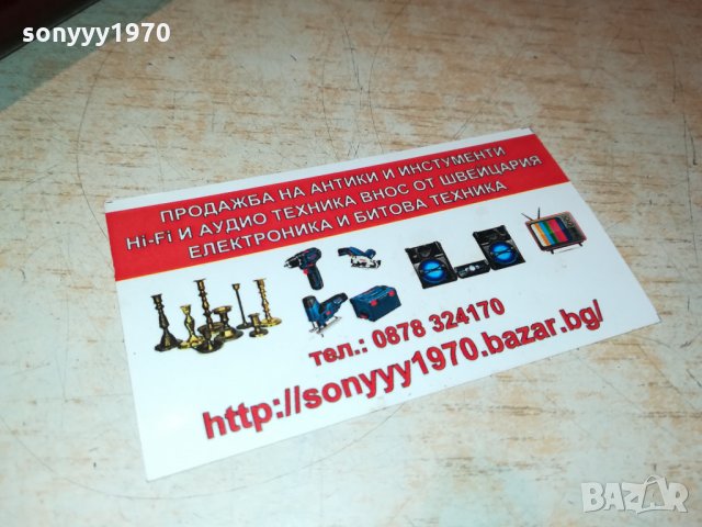 ТЕЛЕСКОП-3.6М ВЪДИЦА 0110212002, снимка 4 - Въдици - 34320048