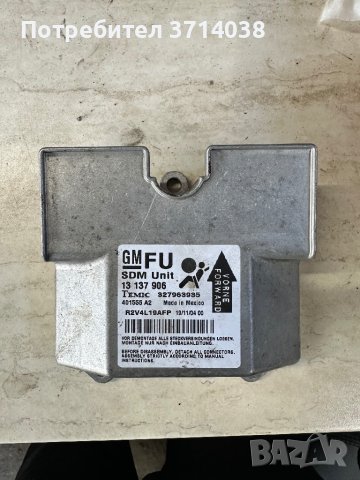 Airbag модул Astra H