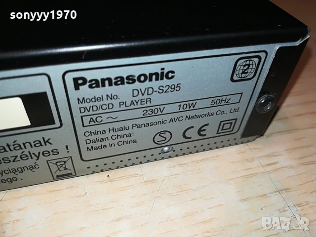 panasonic dvd-s295 dvd/cd+remote control, снимка 16 - Плейъри, домашно кино, прожектори - 29110319