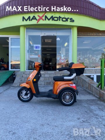 Електрическа Триколка FM1-LUX 1500W/60V/20Ah - Orange с 2 год. гаранция, снимка 6 - Мотоциклети и мототехника - 42188942