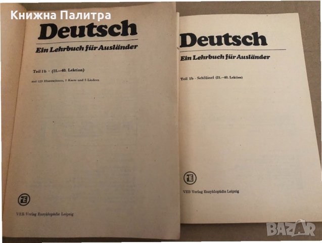 Deutsch. Ein Lehrbuch für Ausländer. Teil 1b (21.-40. Lektion), снимка 2 - Чуждоезиково обучение, речници - 34894633