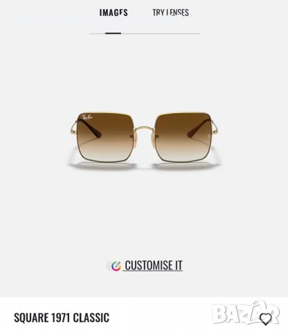 Rey ban Square 1971 Classic