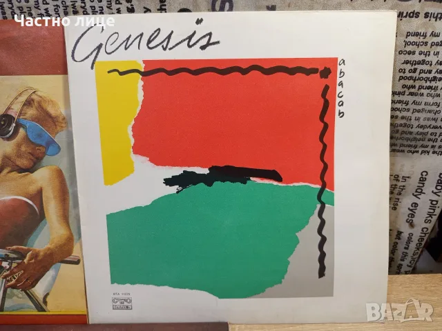 Грамофонни плочи на "ABBA"Genesis"Rolling Stones", снимка 3 - Грамофонни плочи - 56158647