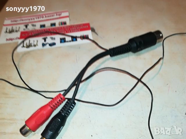 АУДИОПРЕХОД ПЕТИЦА/ЧИНЧОВЕ/МАСА 0408221037, снимка 2 - Други - 37591958