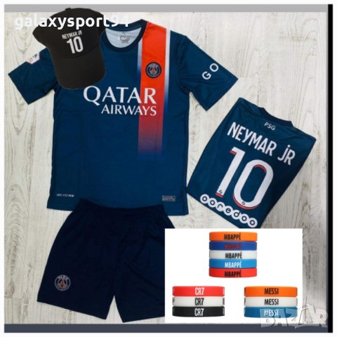 2024 Детски Меси + Калци + шапка + Гривна 2023/24 Детско от 4 до 16г, снимка 7 - Футбол - 40328278