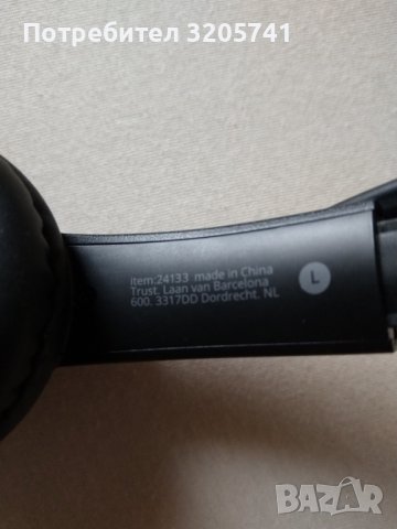 Слушалки с микрофон Trust Rydo USB Headset – като нови, снимка 4 - Слушалки и портативни колонки - 42620369