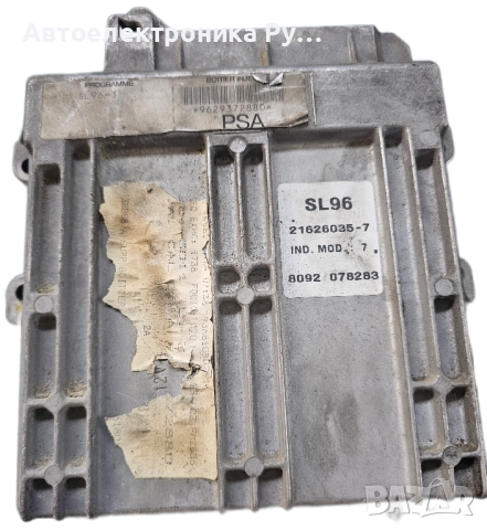 Компютър двигател ,21626035-7 ,за PEUGEOT 406 седан (8B) 1.8 16V (1995 - 2005) 