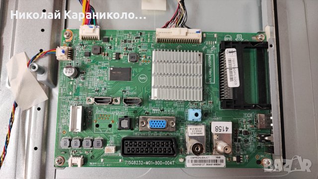Продавам Лед-LB23615 V0_00 81075,крачета от  тв PHILIPS 24PHS4031/12, снимка 4 - Телевизори - 44459754